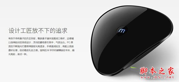 小米盒子3S/天貓魔盒3Pro/魅族盒子/開博爾X5詳細評測圖解: 299元電視盒子該買誰？