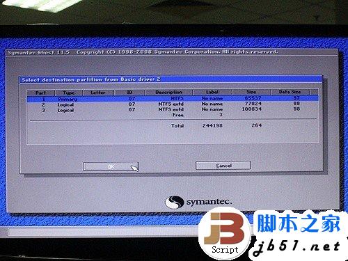 簡單易上手 SSD裝Win7系統的三種辦法 