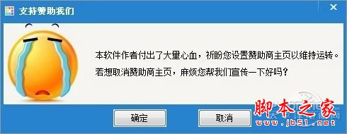 重裝系統哪家最干凈？實測結果讓你傻眼