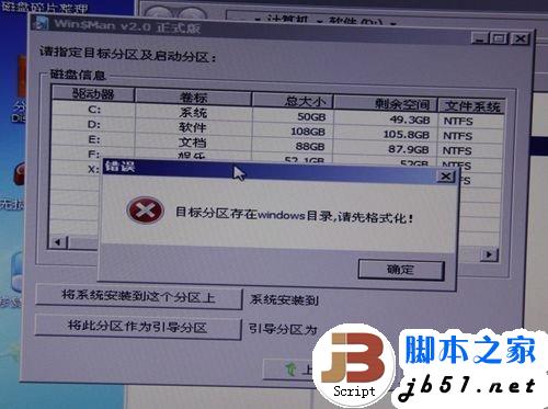 神舟飛天A10