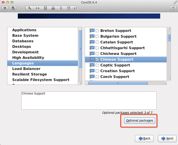 centos 6.4安裝教程