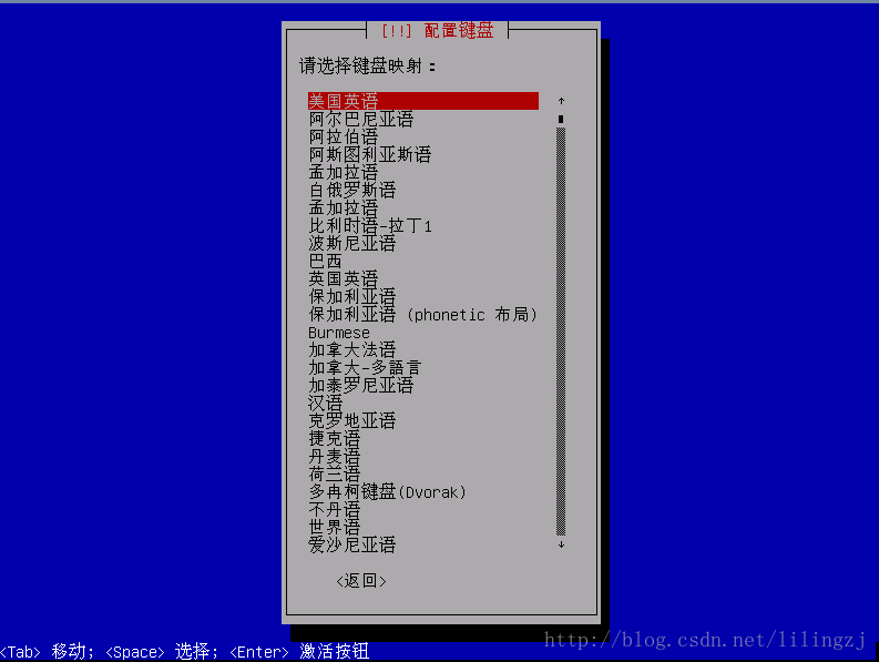 選擇"美國英語"