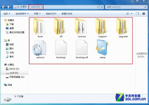 安裝win8教程 