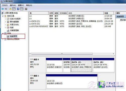 安裝win8教程 