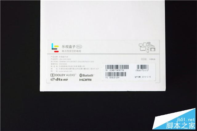 樂視盒子U4pro值得買嗎？樂視盒子U4pro全面詳細評測圖解