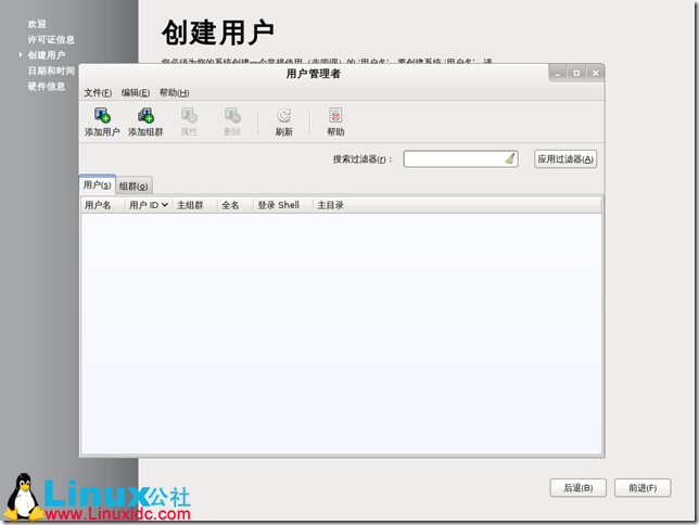 Fedora,Fedora安裝,Fedora 16