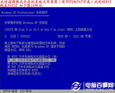 電腦怎么重裝系統，如何重裝系統步驟圖解