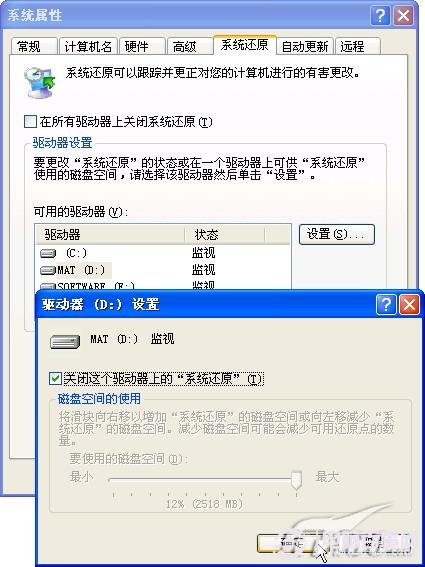 電腦怎么重裝系統，如何重裝系統步驟圖解