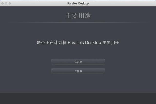 不做2B青年！Mac虛擬機裝Windows哪家強？