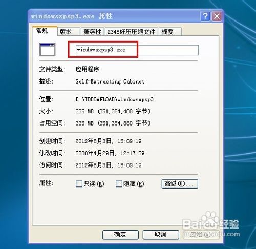 如何裝xp系統