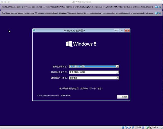 不做2B青年！Mac虛擬機裝Windows哪家強？