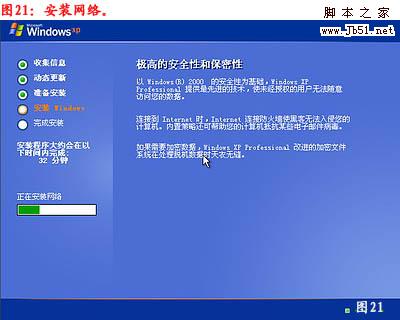 怎么重裝系統，重裝xp系統圖文教程