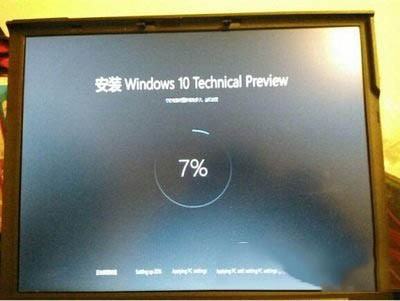 thinkpad電腦安裝win10系統圖文教程