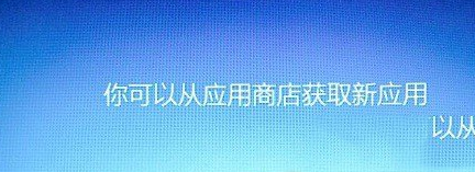 大白菜u盤安裝win10系統圖文教程