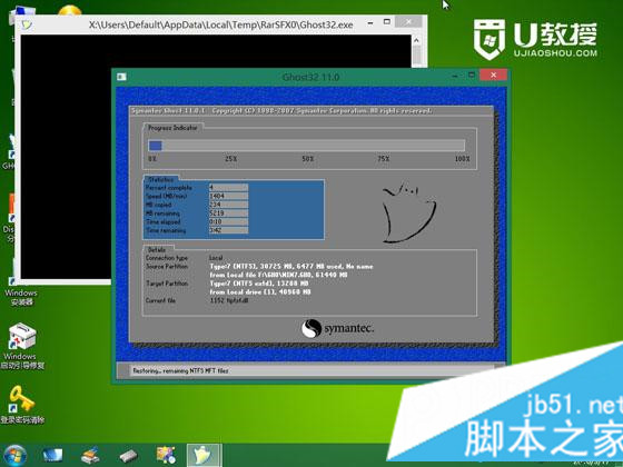 沒有系統電腦U盤安裝系統步驟5