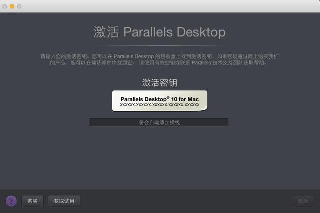 不做2B青年！Mac虛擬機裝Windows哪家強？