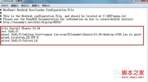win7+ubuntu雙系統安裝攻略