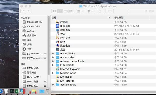 不做2B青年！Mac虛擬機裝Windows哪家強？