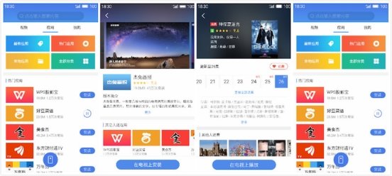 魅族盒子怎么樣？魅族盒子詳細功能評測
