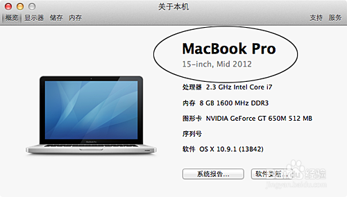 Mac U盤安裝windows7、8及8.1