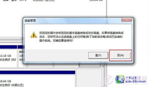 安裝win8教程 