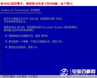 電腦怎么重裝系統，如何重裝系統步驟圖解