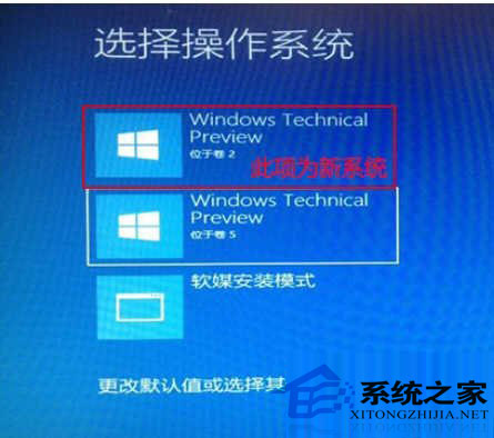  硬盤安裝Win10單雙系統的詳細步驟