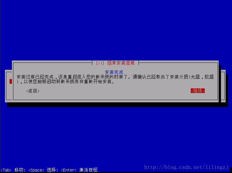 重啟