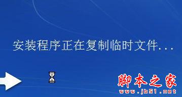 能夠在沒有光驅的電腦上安裝Windows 7 - 武林網 - 