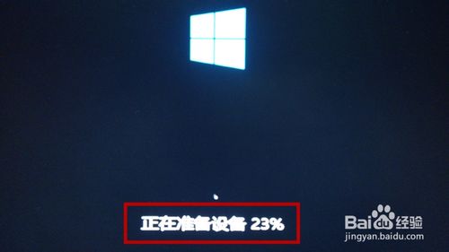 用u盤和iso鏡像文件裝win8.1系統