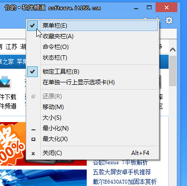 手把手教你安裝Win8專業版