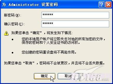 電腦怎么重裝系統，如何重裝系統步驟圖解