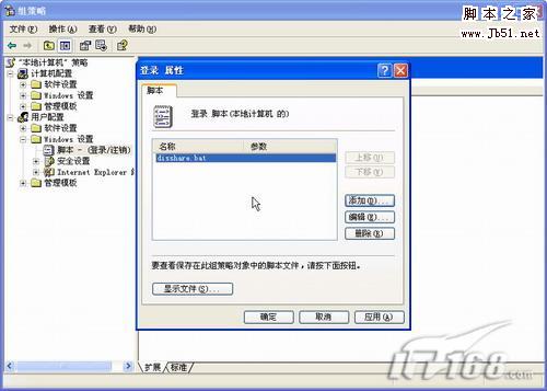 怎么重裝系統，重裝xp系統圖文教程
