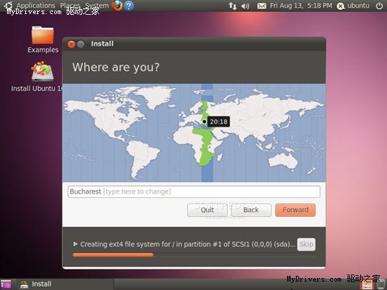 Ubuntu 10.10啟用全新安裝程序 過程圖賞