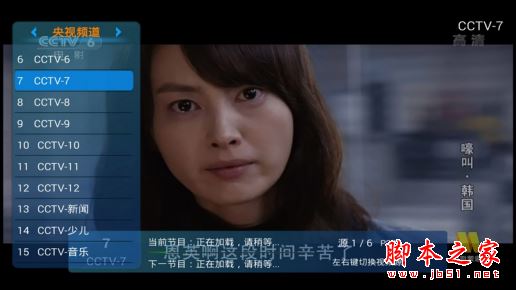 天貓魔盒怎么看電視直播？一招免費看800+電視臺
