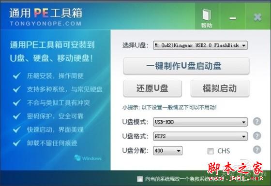 重裝系統哪家最干凈？實測結果讓你傻眼