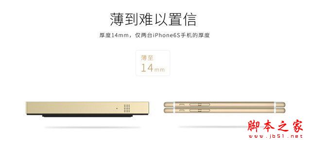 創維盒子A9怎么樣？創維盒子A9全面體驗評測圖解