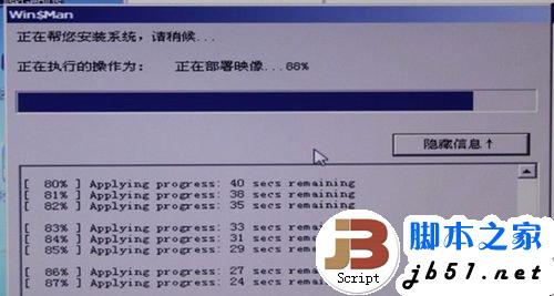 神舟飛天A10
