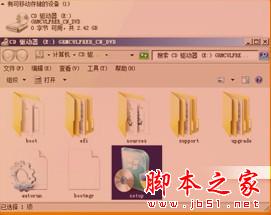 能夠在沒有光驅的電腦上安裝Windows 7 - 武林網 - 