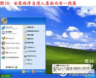 電腦怎么重裝系統，如何重裝系統步驟圖解