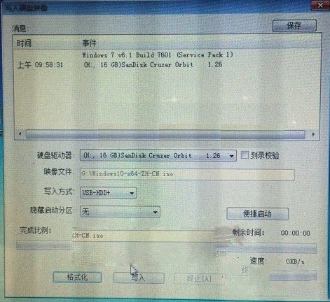 大白菜u盤安裝win10系統圖文教程