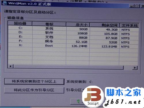神舟飛天A10