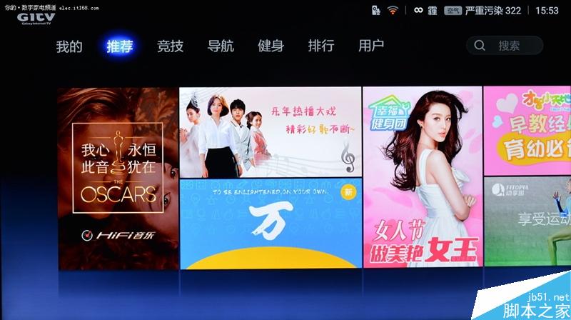 全新白色外觀/性能大增：小米盒子3增強版評測