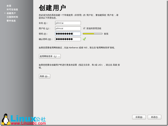 Fedora,Fedora安裝,Fedora 16