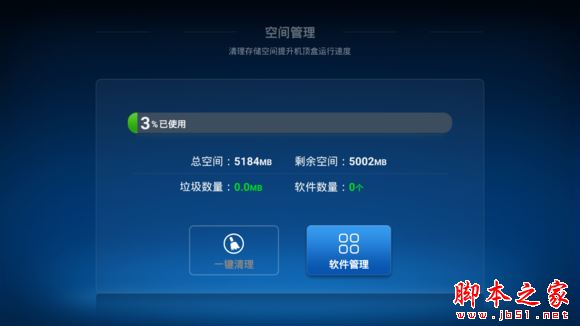 華為Q22機頂盒初體驗：4K高清 藍牙語音遙控
