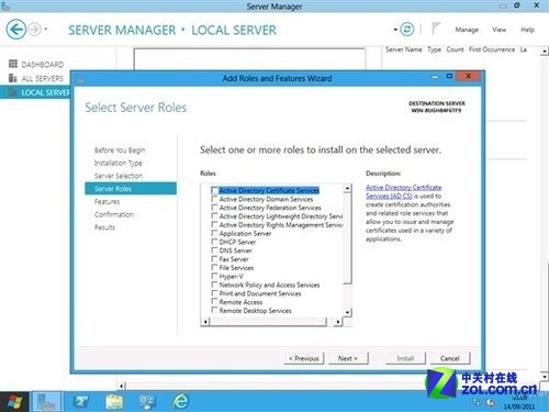 震撼登陸！Windows Server 8體驗搶先看 