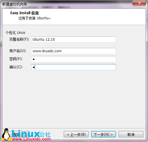 VMware9安裝Ubuntu 12.10圖文詳細教程