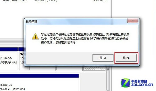 安裝win8教程 