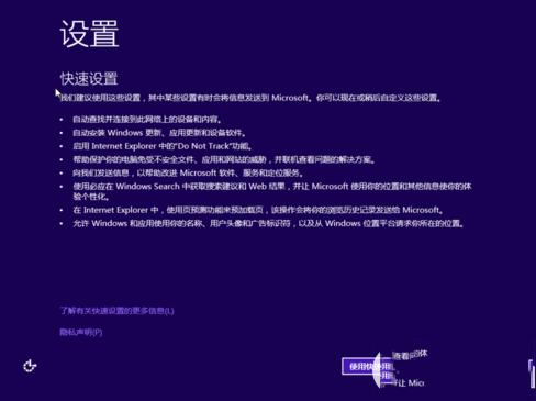 老毛桃u盤安裝win10系統圖文教程 
