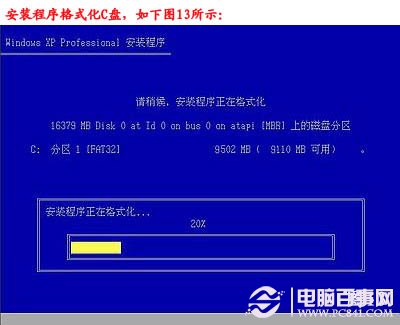 電腦怎么重裝系統，如何重裝系統步驟圖解